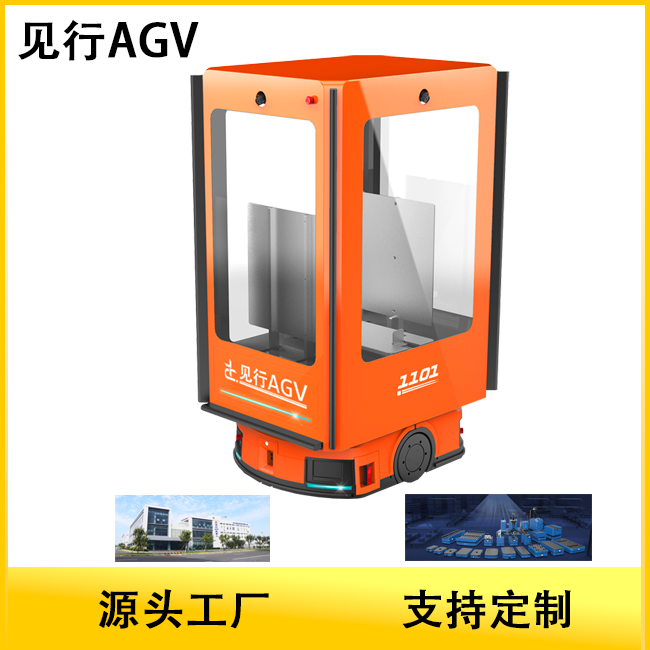 數(shù)據(jù)加密AGV：運(yùn)輸信息安全，防止商業(yè)機(jī)密泄露